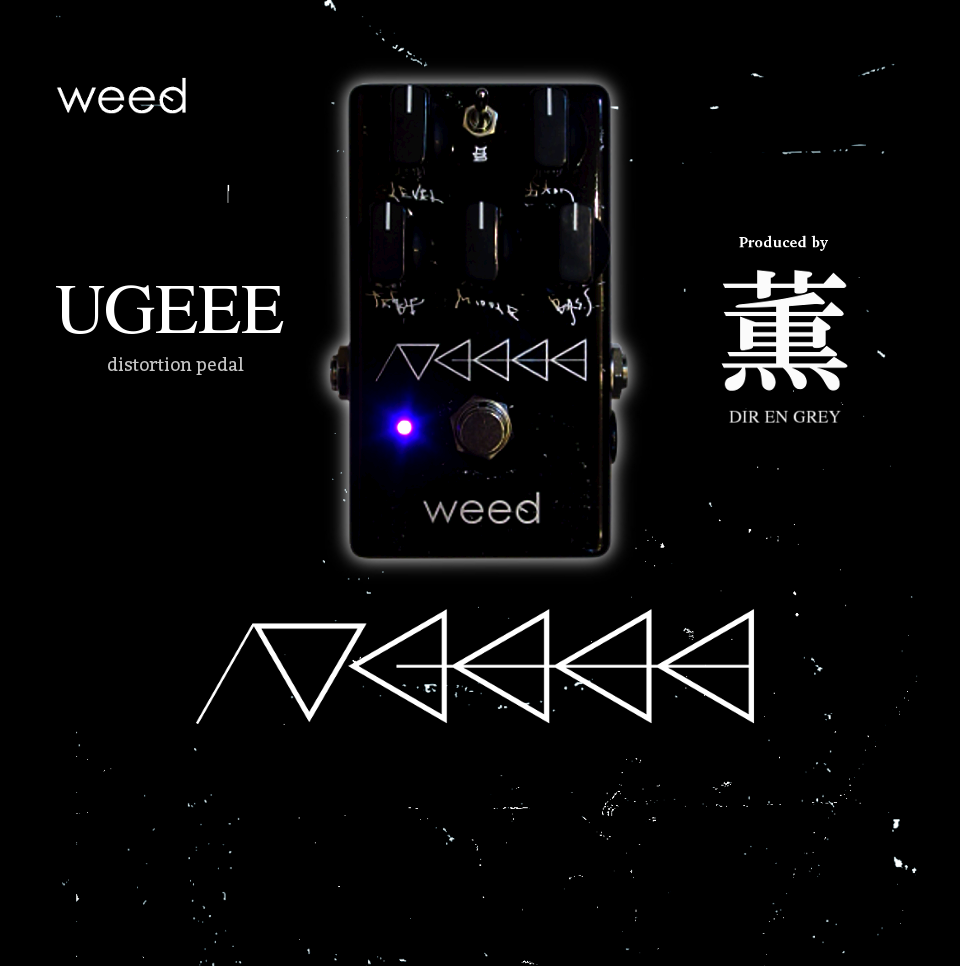 weed UGEEE